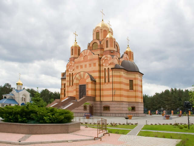 Dnipro