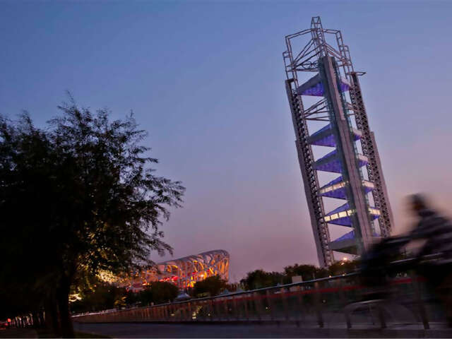 InterContinental Beijing Beichen